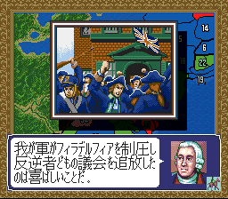 独立戦争 - 「SFCのゲーム制覇しましょ」まとめ - atwiki 独立戦争 - 「SFCのゲーム制覇しましょ」まとめ - atwiki