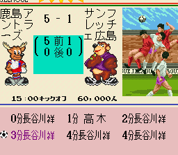 Jリーグサッカー プライムゴール - 「SFCのゲーム制覇しましょ」まとめ