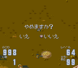 ドラッキーの草やきう - 「SFCのゲーム制覇しましょ」まとめ