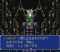 大貝獣物語Ⅱ - 「SFCのゲーム制覇しましょ」まとめ - atwiki