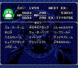 大貝獣物語2 Amazon.co.jp: 大貝獣物語ミラクルオブザゾーンII : Video Games
