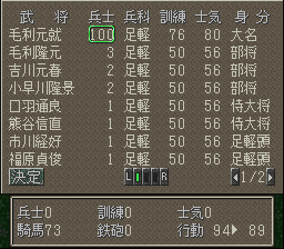 Amazon.co.jp: ☆SFC 名作 人気作 美品 スーパー 信長の野望