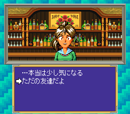 就職ゲーム - 「SFCのゲーム制覇しましょ」まとめ - atwiki（アット