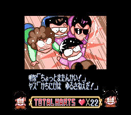 ハート20～32個エンディング.gif
