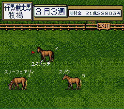 サラブレッドブリーダー - 「SFCのゲーム制覇しましょ」まとめ