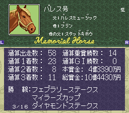 バレス.png