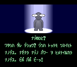 ジグソーパーティ - 「SFCのゲーム制覇しましょ」まとめ - atwiki