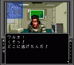カオスヒーロー