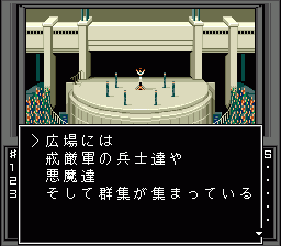 公開処刑