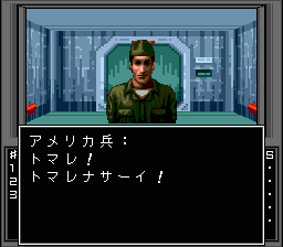 アメリカ兵