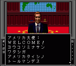 トールマン