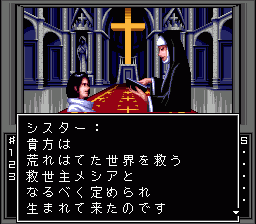 転生後の少女