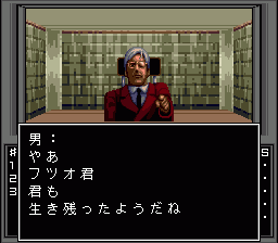 スティーブン