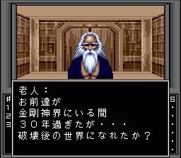 老人
