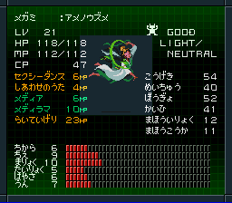 女神アメノウズメ