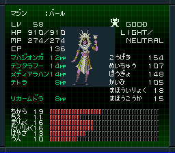魔神バール