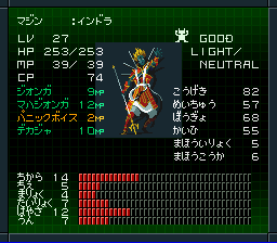 魔神インドラ