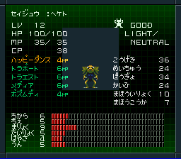 聖獣ヘケト