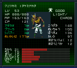 国津神タケミナカタ