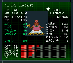 国津神コトシロヌシ