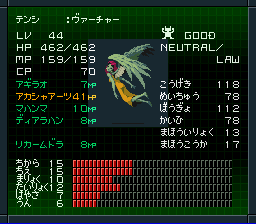 天使ヴァーチャー