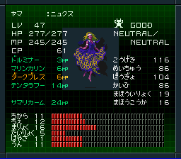 夜魔ニュクス
