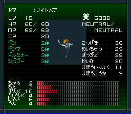 夜魔ナイトメア