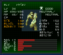 地霊ウベルリ