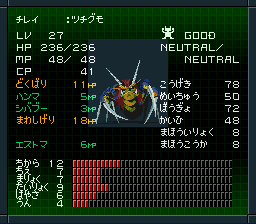 地霊ツチグモ
