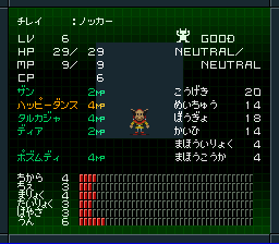 地霊ノッカー