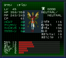 妖精オベロン