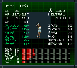 妖精ナジャ