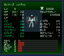 ガイアーズクグツシ