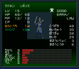 ワクチンポリス