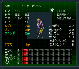 屍鬼ワーカーホリック