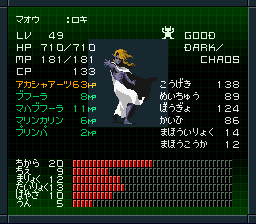 魔王ロキ