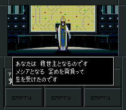 司教