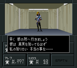 ヒロコ