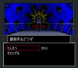 ターミナル