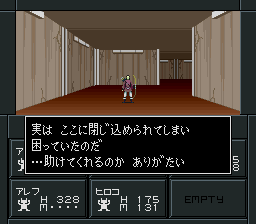 国津神スクナヒコナ