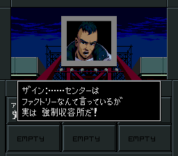 ザイン