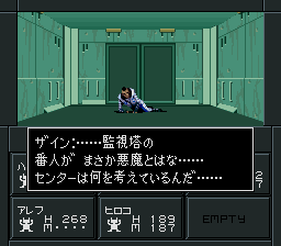 敗走するザイン