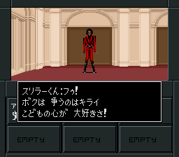 ペテルセン