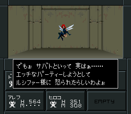 ネツァク