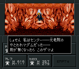 マダム