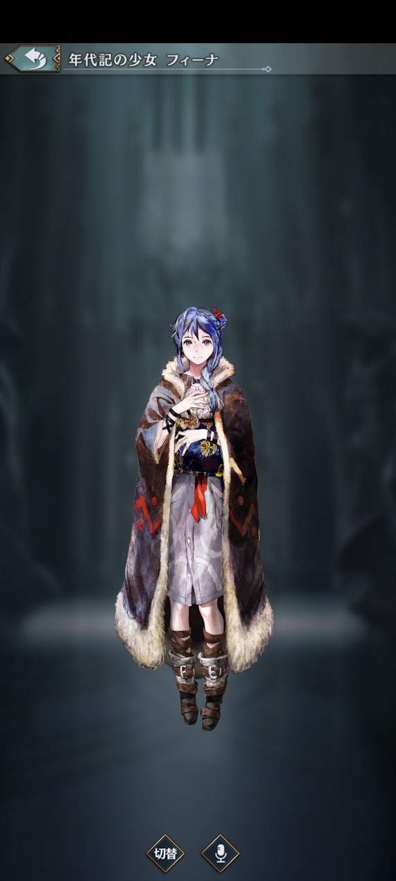 フィーナ - シン・クロニクル @攻略wiki - atwiki（アットウィキ）