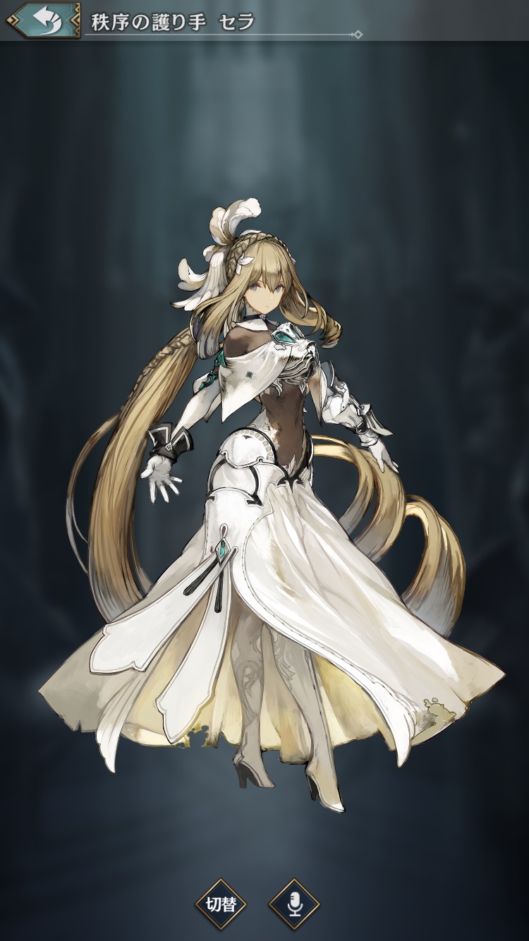 セラ - シン・クロニクル @攻略wiki - atwiki（アットウィキ）