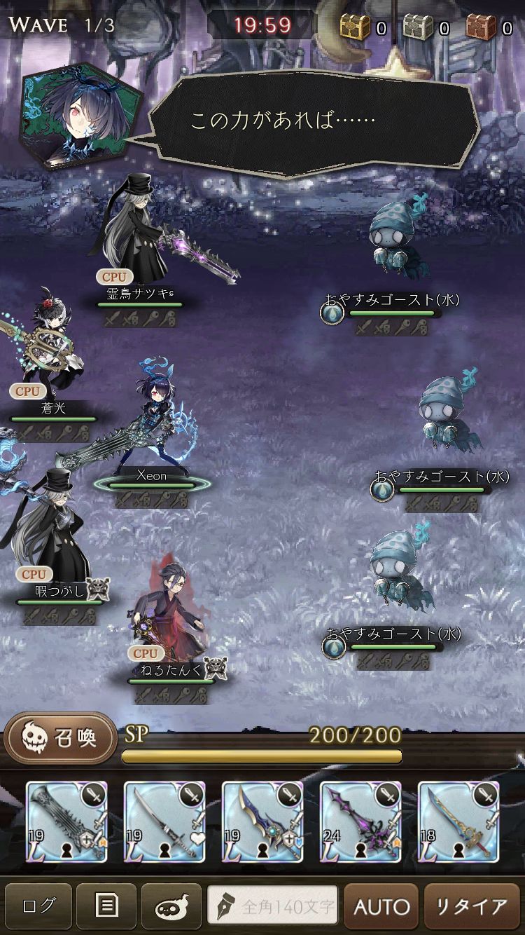 淘汰篇 - シノアリス 設定・考察まとめ - atwiki（アットウィキ）