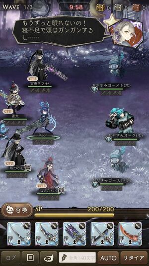 淘汰篇 シノアリス 設定 考察まとめ Atwiki アットウィキ 淘汰篇 シノアリス 設定 考察まとめ Atwiki アットウィキ