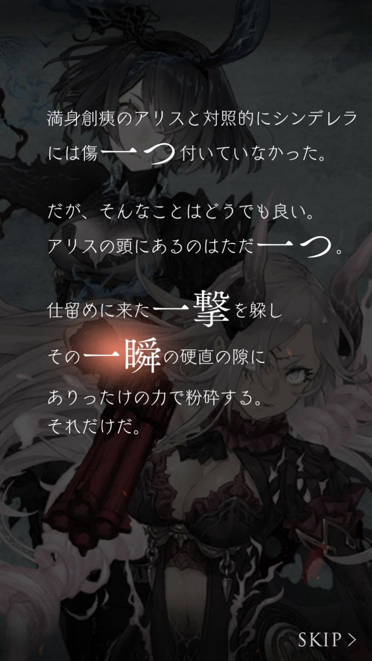 シノアリス コースター 淘汰編 全12種セット（SINoALICE